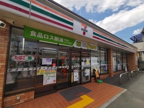 羽曳野市南恵我之荘4丁目の土地(セブンイレブン羽曳野高鷲店)