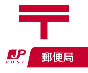 エパック河内天美(松原天美北郵便局)
