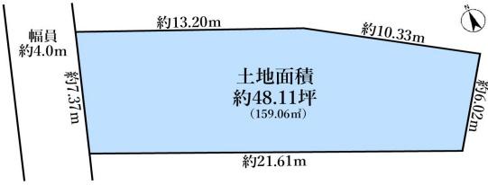 古室２丁目　建築条件無し土地
