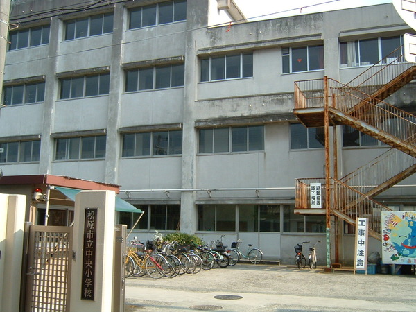 松原市東新町3丁目の土地(松原市立中央小学校)