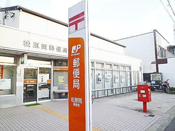 松原市新堂3丁目の土地(松原岡郵便局)