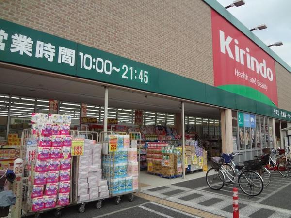 藤井寺市西古室1丁目の土地(キリン堂藤井寺店)