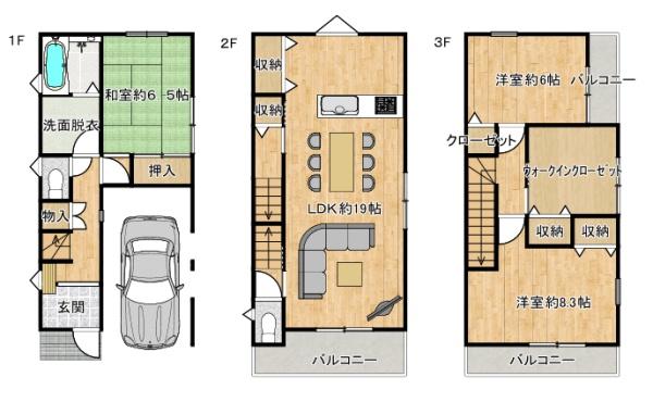 堺市北区長曽根町の新築一戸建