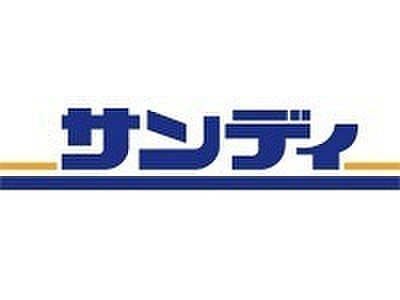 羽曳野市野々上1丁目の新築一戸建(サンディ羽曳野高鷲店)