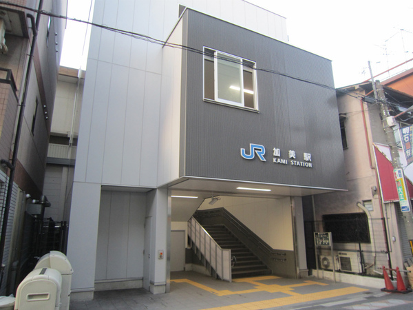大阪市平野区喜連東5丁目の土地(加美駅(JR関西本線))