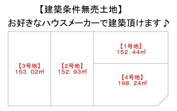 羽曳野市羽曳が丘５丁目の売土地
