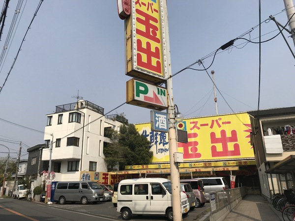 松原市北新町6丁目の土地(スーパー玉出天美店)