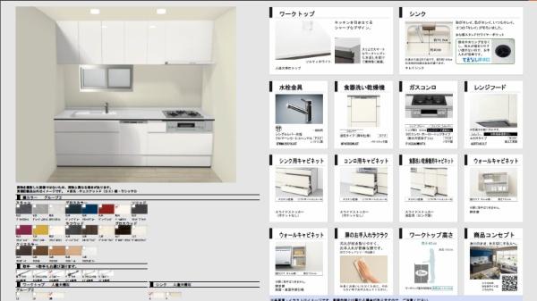 松原市松ケ丘４丁目の中古一戸建