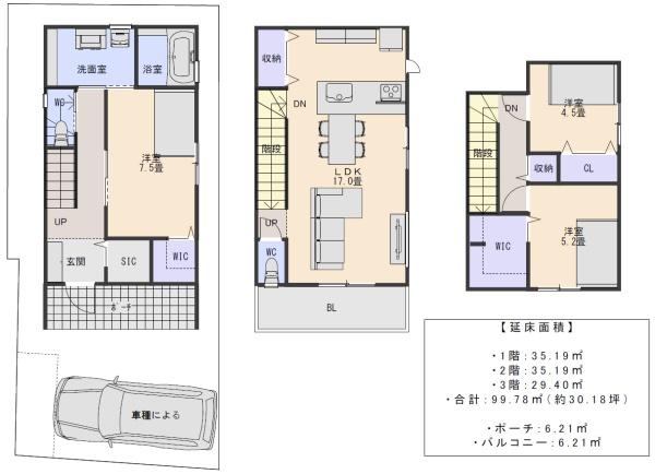 羽曳野市南恵我之荘３丁目の売土地