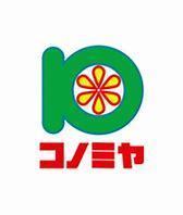 堺市中区大野芝町の中古一戸建て(コノミヤ中もず店)