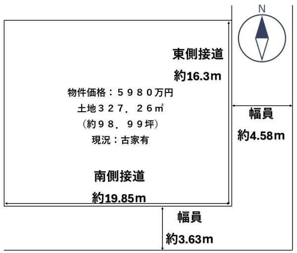 松原市柴垣１丁目の売土地
