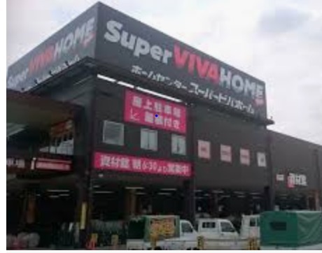 川越市大字小ケ谷の中古一戸建て(スーパービバホーム西川越店)