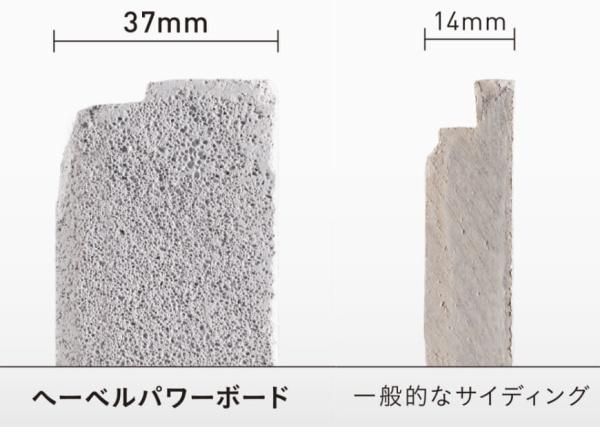 川越市三光町の中古一戸建て