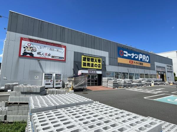 川越市大字山田の中古一戸建て(コーナンPROドイト川越店)