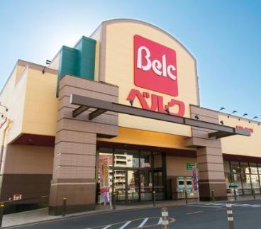 川越市新宿町4丁目の土地(ベルク川越新宿店)