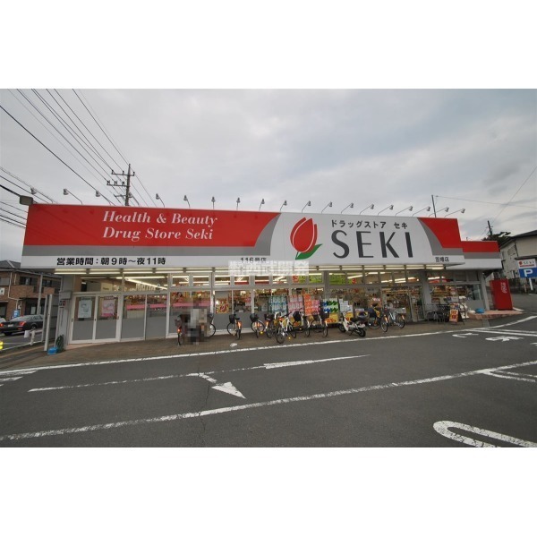 川越市大字笠幡の中古一戸建て(ドラッグスタセキ笠幡店)