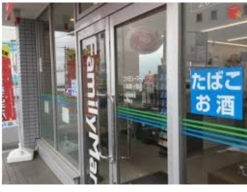 川越市霞ケ関東2丁目の中古一戸建て(ファミリーマート川越霞ヶ関店)