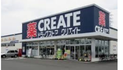 川越市霞ケ関東2丁目の中古一戸建て(クリエイトエス・ディー川越霞ヶ関店)