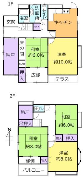 霞ケ関北4丁目中古戸建