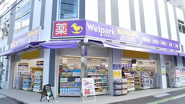 ライオンズガーデン新所沢(ウェルパーク薬局新所沢西口店)