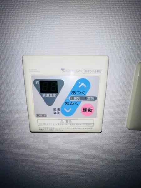 ダイアパレス高崎中央