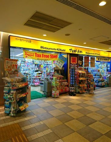 いづみハイツ(マツモトキヨシベーセベージェ店)