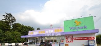 川越市むさし野南の中古一戸建て(ウェルパーク川越南大塚東店)