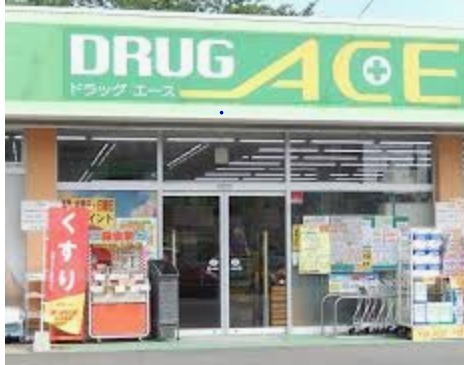 川越市大字今福の土地(ドラッグ・エース岸町南店)