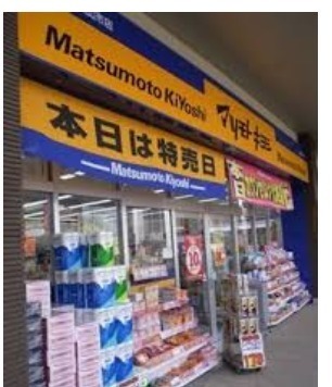 グランシアタワー狭山(マツモトキヨシエミオ狭山市店)