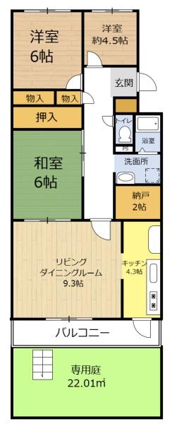 川越グリーンパークH-2号棟