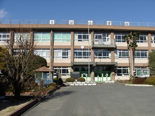 川越グリーンパークH-2号棟(川越市立古谷小学校)