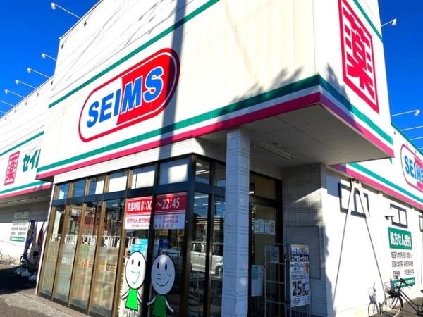 入間郡毛呂山町中央4丁目の土地(ドラッグセイムス武州長瀬駅前店)