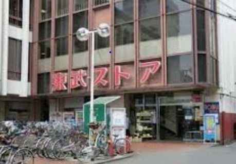 ライオンズ上福岡ステーションレジデンス(東武ストア上福岡店)