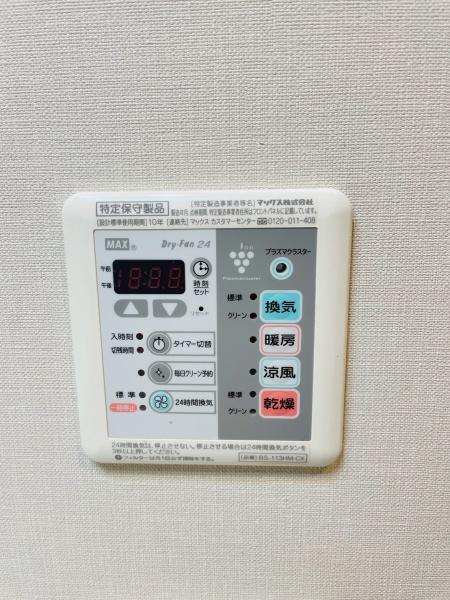 ライオンズ上福岡ステーションレジデンス