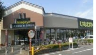 川越市霞ケ関北4丁目の土地(ウェルパーク薬局川越伊勢原店)