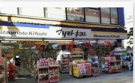 ライオンズ川越新富町(マツモトキヨシ川越クレアモール店)