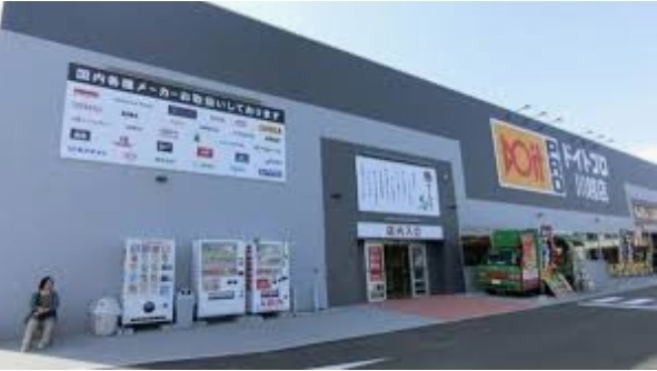 川越市大字山田の土地(ドイトプロ川越店)