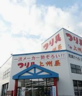川越市大字山田の土地(上州屋川越店)