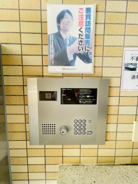 キャッスルマンション川越C号館