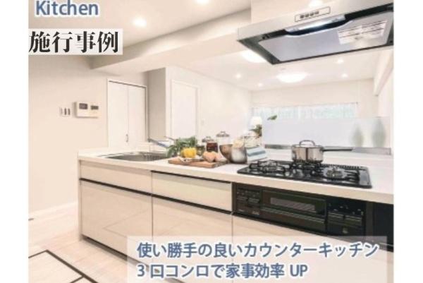コスモ上福岡センターヒルズ