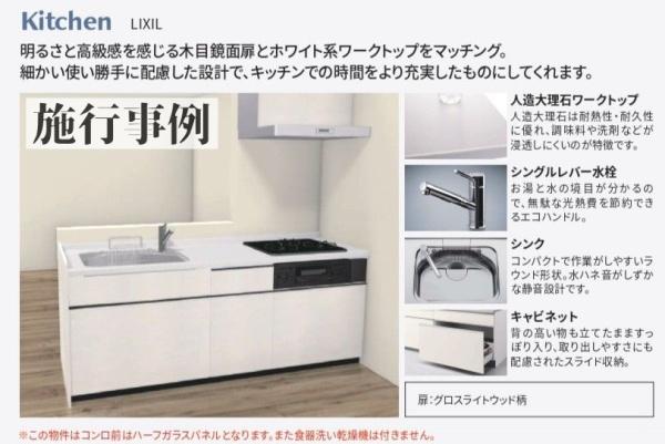 コスモ上福岡センターヒルズ