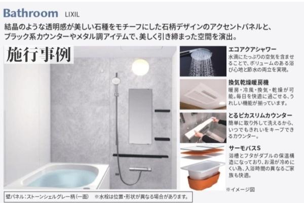 コスモ上福岡センターヒルズ