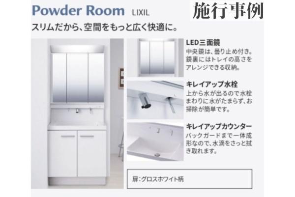 コスモ上福岡センターヒルズ
