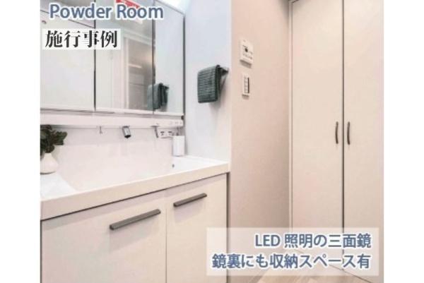 コスモ上福岡センターヒルズ