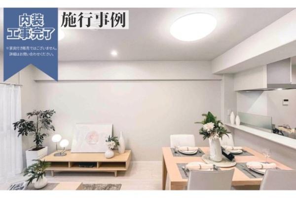 コスモ上福岡センターヒルズ