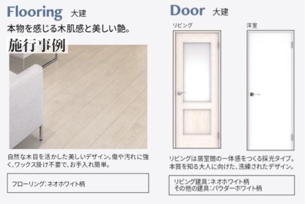 コスモ上福岡センターヒルズ