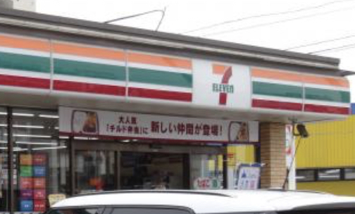川越市霞ケ関北2丁目の土地(セブンイレブン川越霞ケ関東1丁目店)