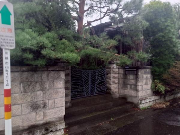 霞ケ関北2丁目 土地