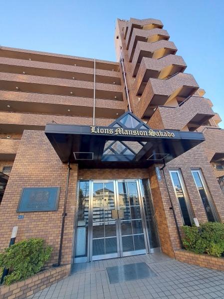 ライオンズマンション坂戸