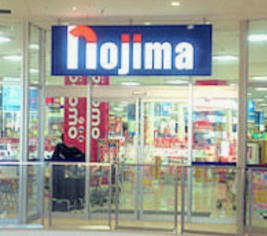 ファミリィハウス川越(ノジマウニクス川越店)